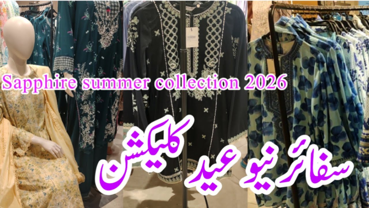 Sapphire Eid & summer collection 2026&hearts;️&hearts;️//sapphire embroidered & Lawn collection