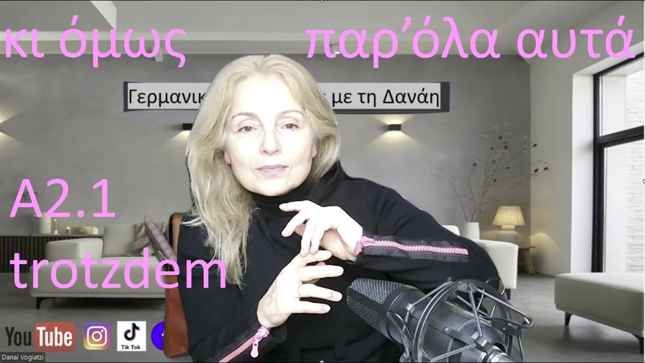 Παρ´όλα αυτά -trotzdem- A2.1- Μάθημα 33ο