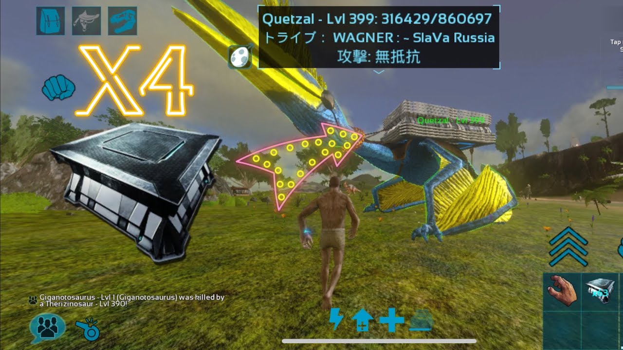 | ARK MOBILE | Build Qz box OP - Foundation x4