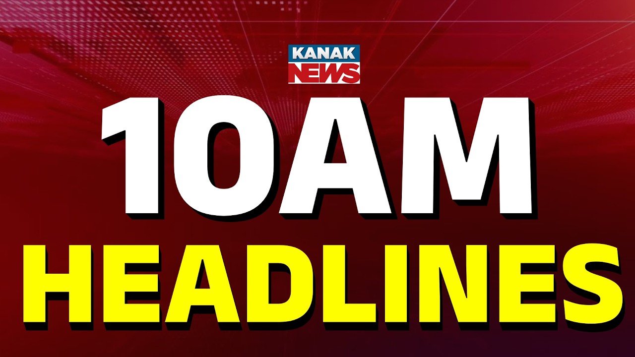 ସକାଳ ୧୦ଟାର ବଡ଼ ଖବର | 10AM Headlines | 2nd March 2026 | Odia News | Breaking News | Kanak News