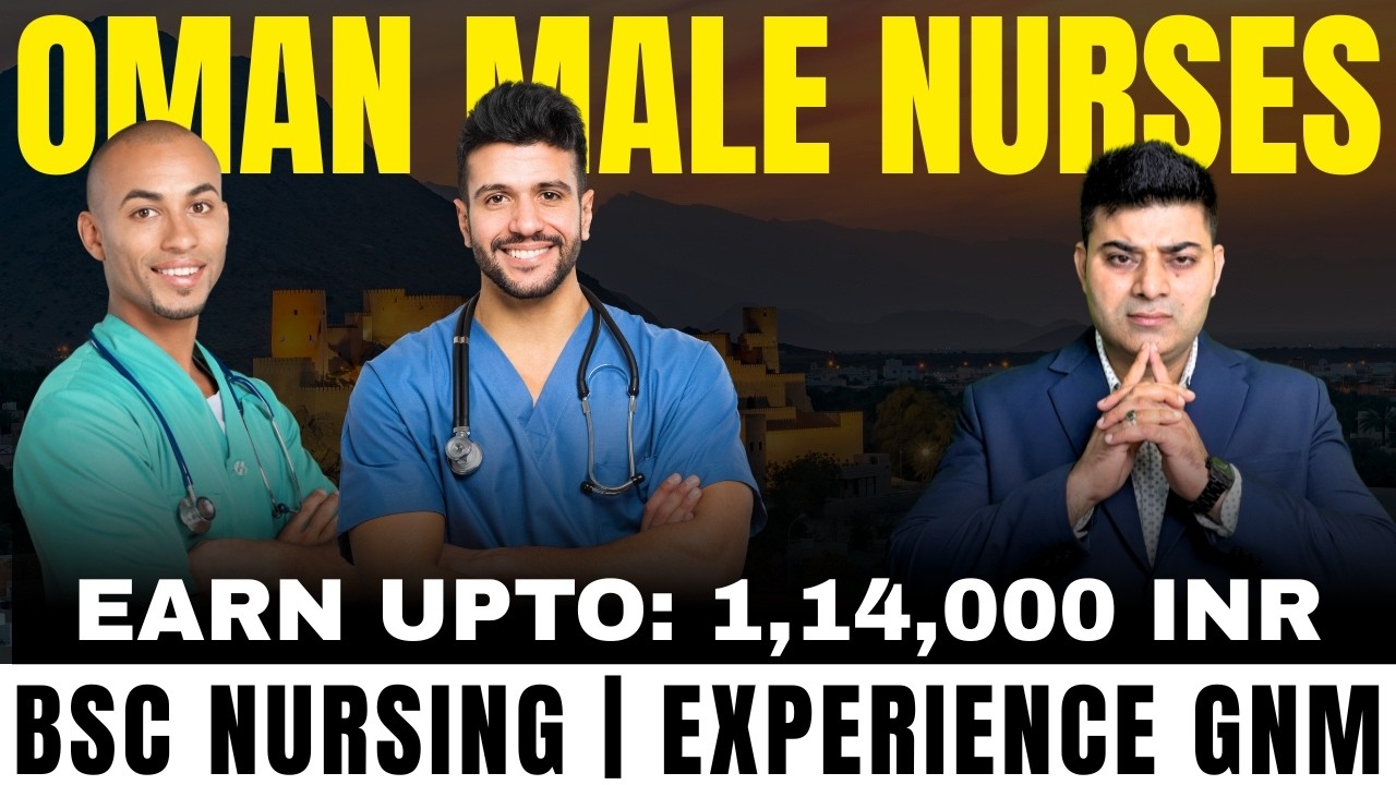 Oman Nurse Jobs 2026 | Male Nurses Urgent Hiring | Salary ₹1.14 Lakh | Apply Now India