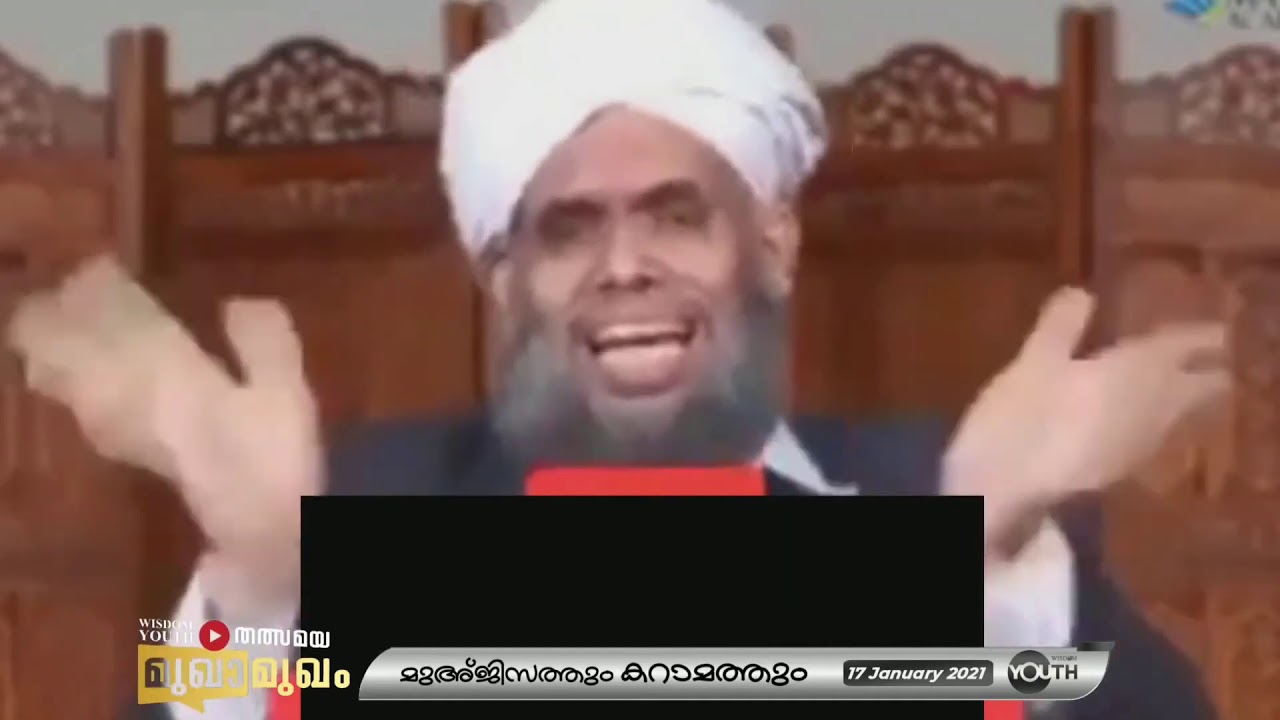 മരിച്ചാലും കറാമത്ത് നില നിൽക്കുമോ??  | Online Mukamukam | Faisal Moulavi