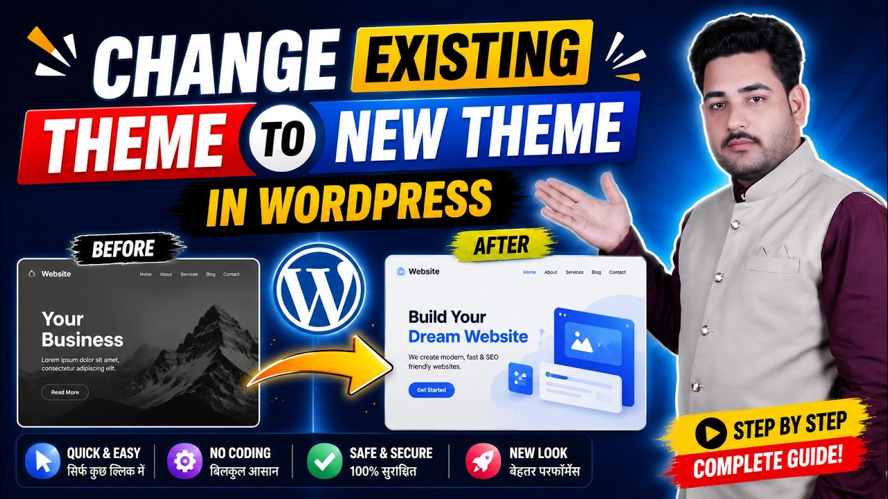 How to Change an Existing WordPress Theme on Your Website | Step-by-Step Guide