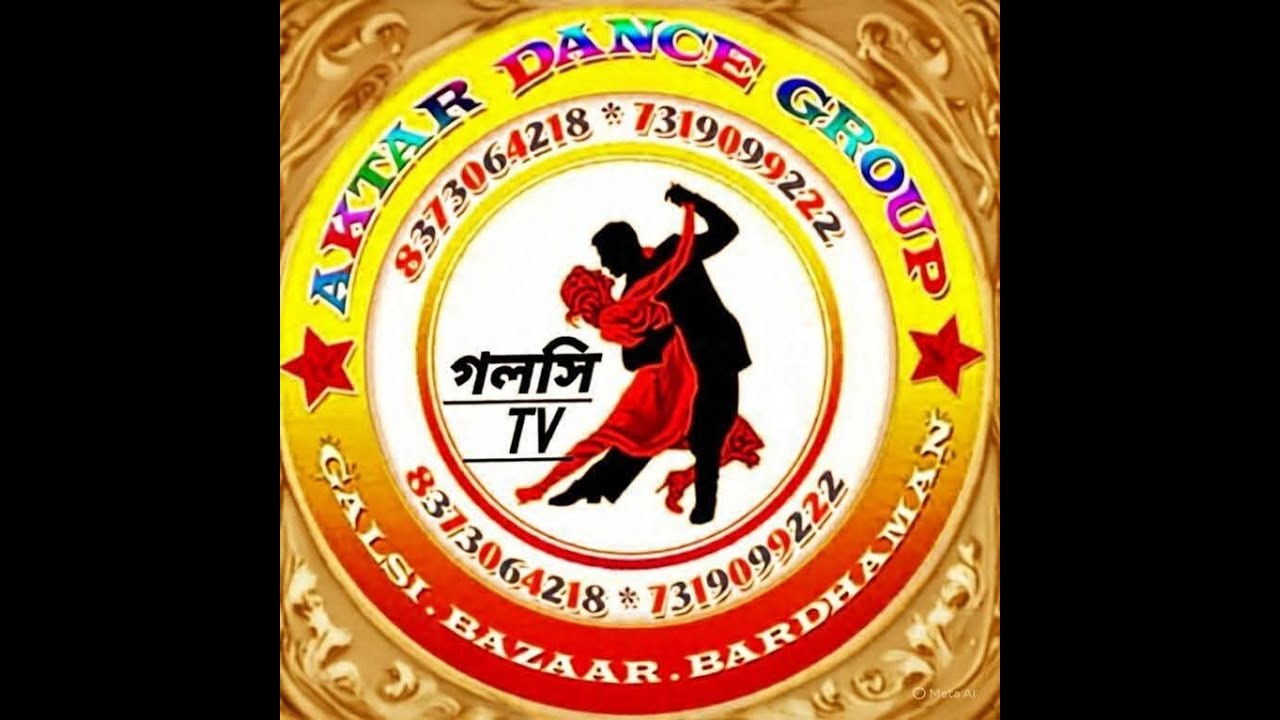 আক্তার ডান্স একাডেমি 2 || Aktar Dance Academy || শ্যামা কালী পূজা || পরিচালনায় - পুতপুতিয়া শিশু সংঘ