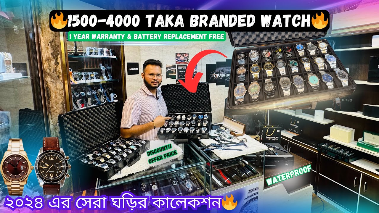 কম দামে সেরা ঘড়ির কালেকশন🔥Watch price in bangladesh 2024 | Low price original watch in bangladesh 🔥