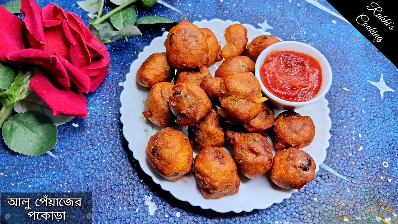 বিকালের নাস্তার জন্য মুচমুচে আলু পেঁয়াজের পাকোড়া| Potato Pakora Recipe | Potato Snacks Recipes 