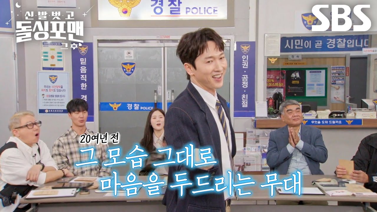 &lsquo;천재 춤꾼&rsquo; 장우혁, 여전히 살아있는 환상적&times;청량한 신곡 퍼포먼스★