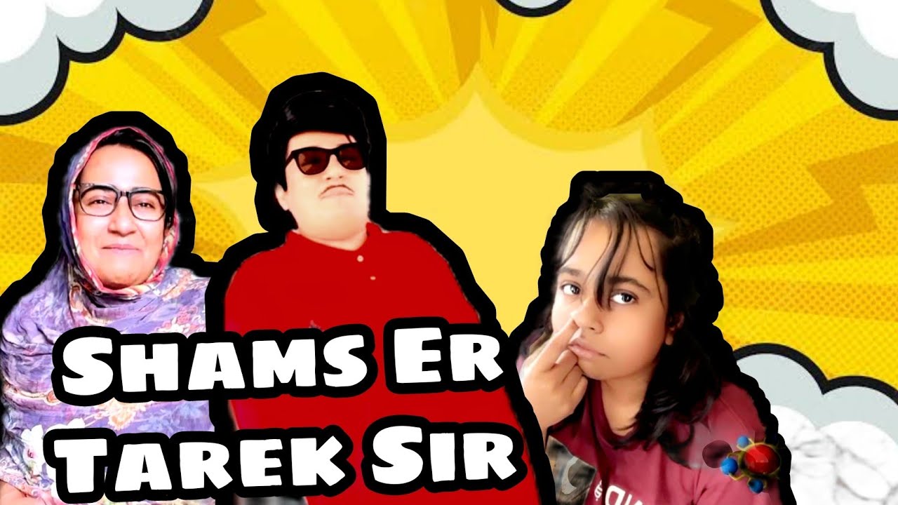 Shams er Tarek Sir 🤪🤣/ New Funny Videos/ Thoughts Of Shams