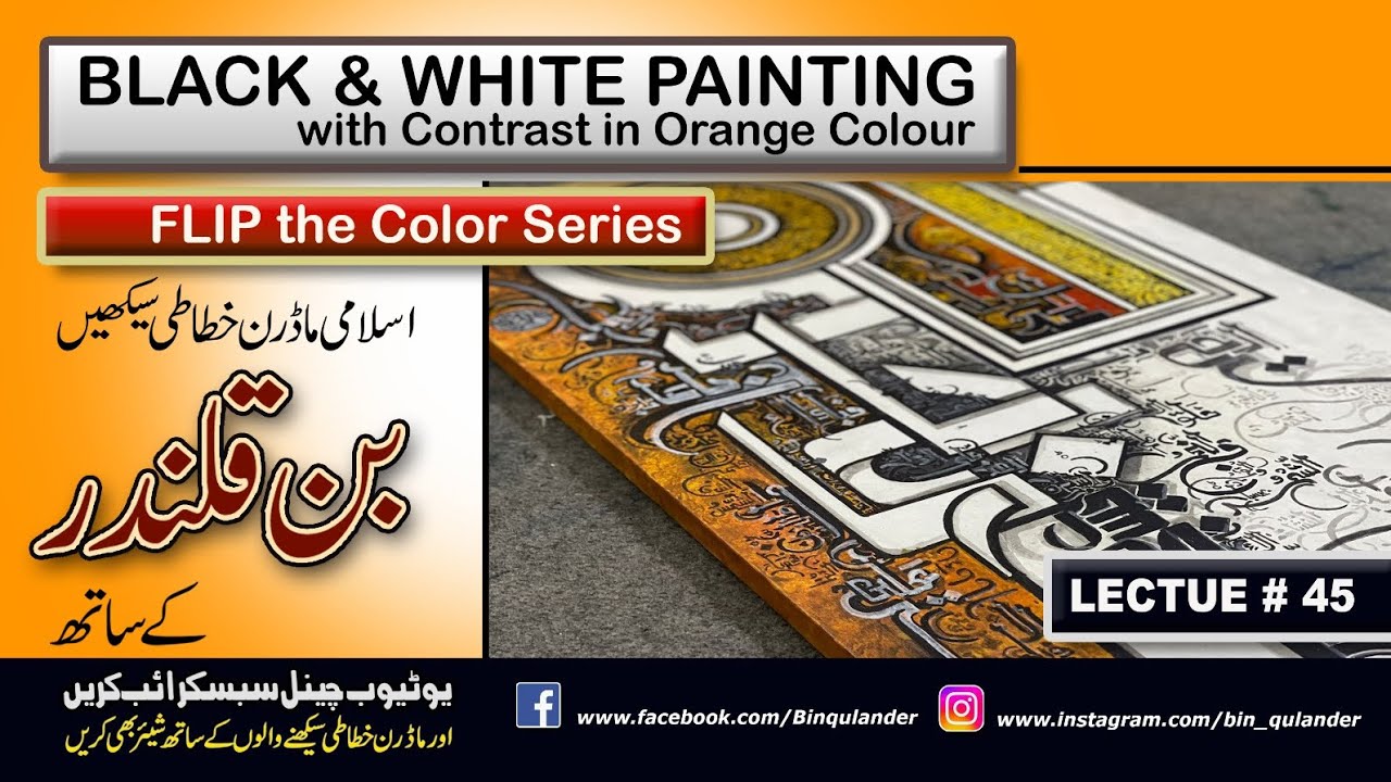 Black and White Painting with Contrast in Orange Color I islamic calligraphy with acrylic paint #art