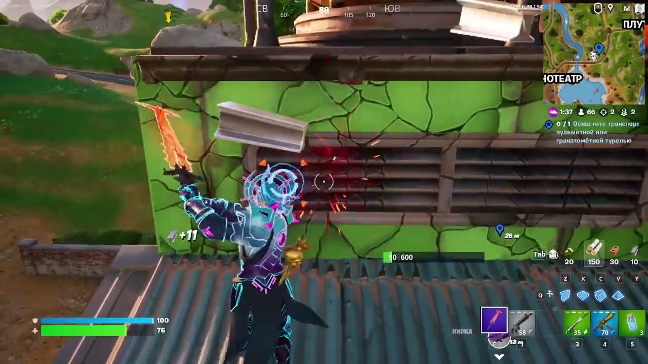 Gameplay Fortnite