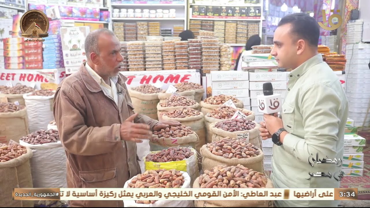 مفيش فطار في رمضان من غير التمور.. هنعرف كل حاجة عن البلح في رمضان في مصر