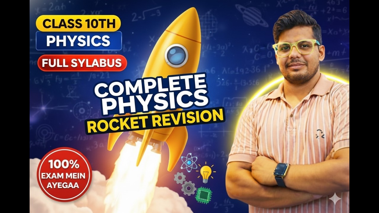 CLASS 10TH SCIENCE COMPLETE PHYSICS IN A VIDEO