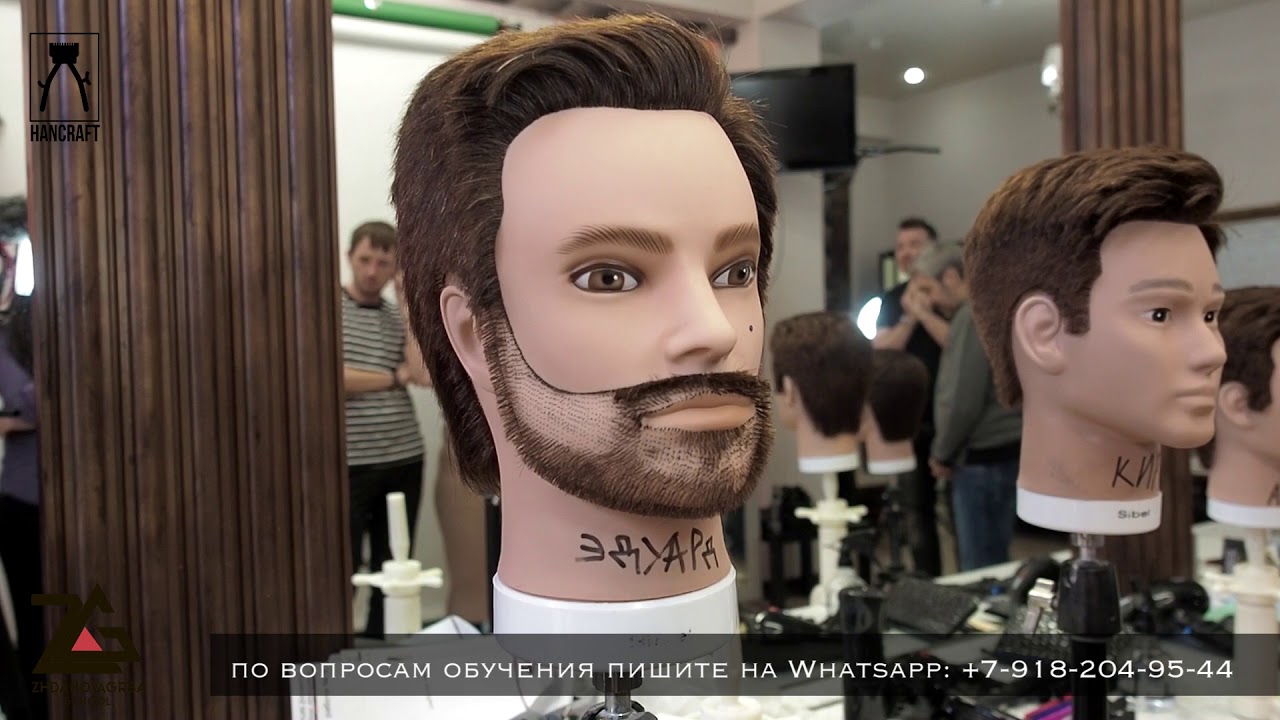 МУЖСКИЕ СТРИЖКИ 5ДЕНЬ / ОБУЧЕНИЕ ПАРИКМАХЕРОВ / мастер- класс по стрижкам / урок для парикмахеров