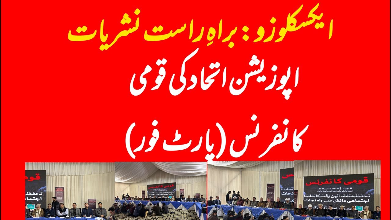 Asad Toor Uncensored is live: Part 4