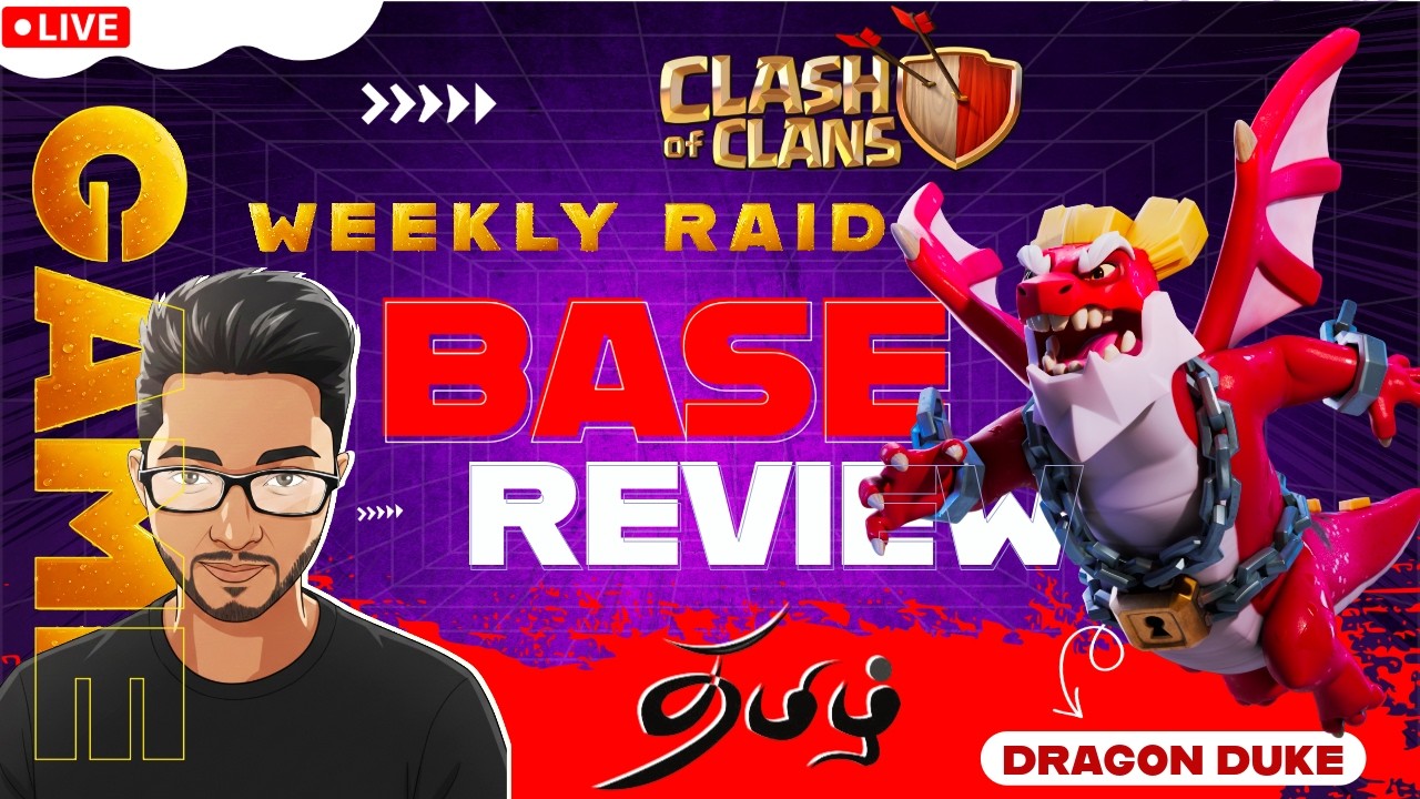 🔴LIVE || தமிழ் || BASE VIST🔥|| CLAN RUSH EVENT ☠️ || #clashofclans #tamil #cwl