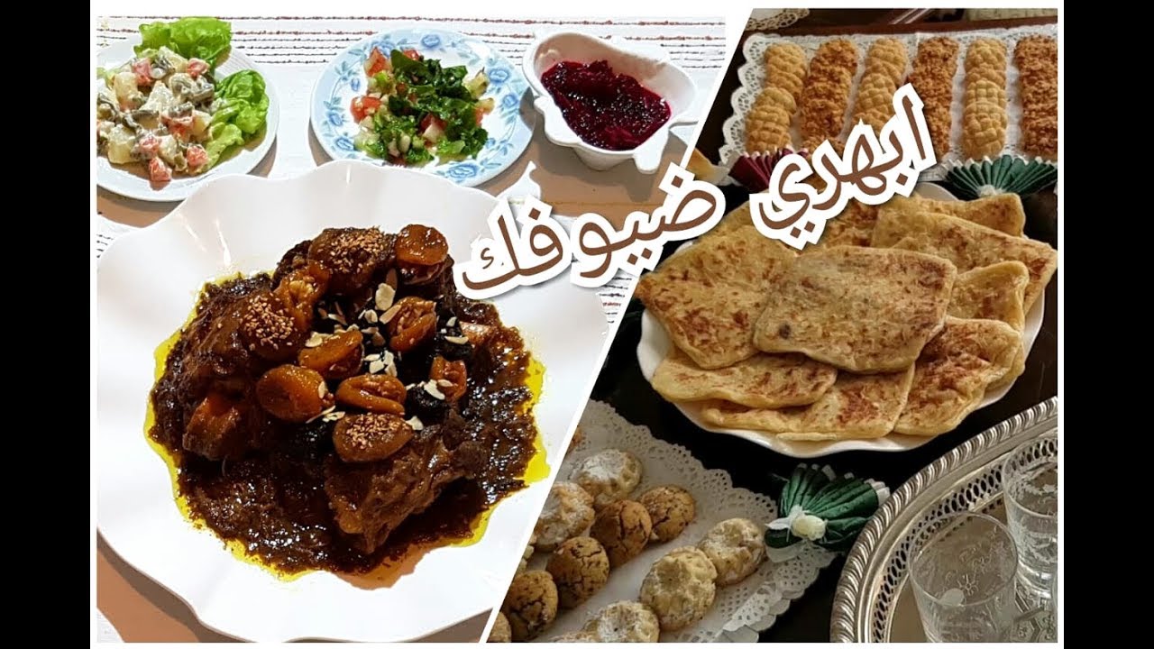 تاويل مرأة مغربية مائدة غداء وأخرى لشرب الشاي لك ولضيوفك