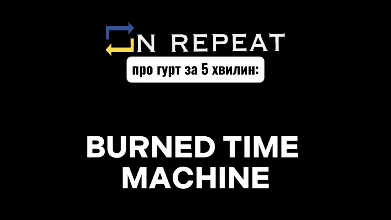 Про гурт за 5 хвилин: BURNED TIME MACHINE