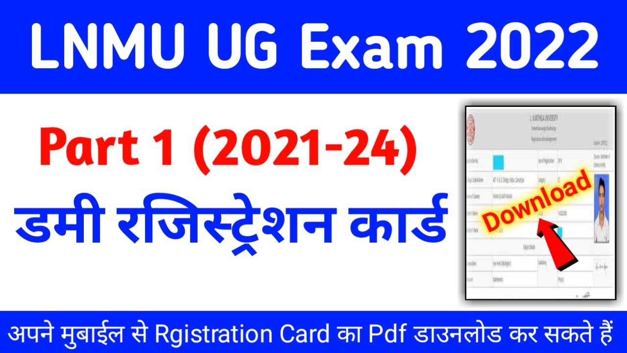 lnmu part 1 dummy registration card download 2021-2024 : lnmu ug dummy registration slip 2021-2024