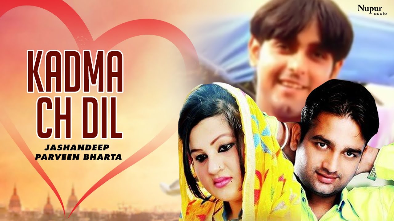 Kadma Ch Dil | Jashandeep & Parveen Bharta | Top Punjabi Song | Nupur Audio