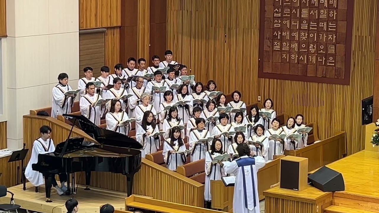 251228 주 예수 내 맘에 오심 / 김천제일교회 할렐루야 찬양대