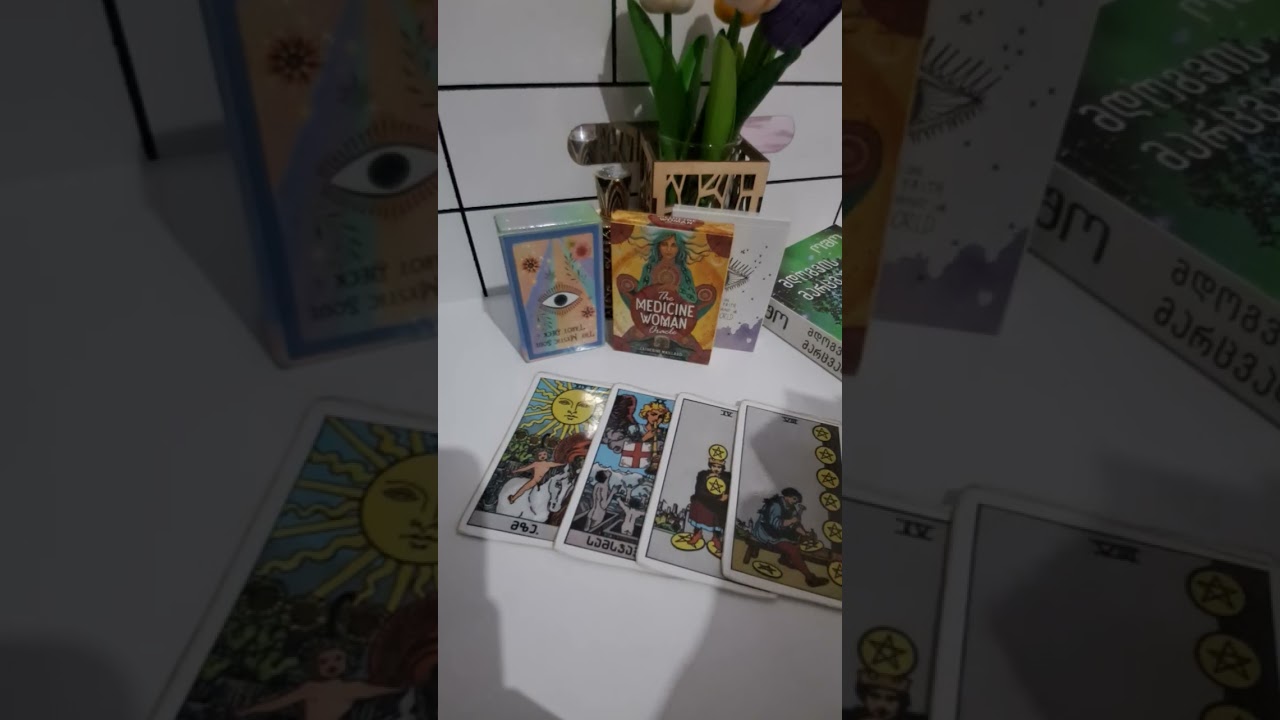 ვინ ხარტ მისტვის?🥰