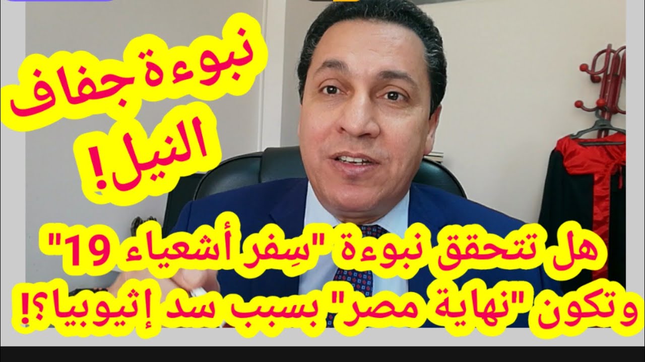 أَيه حكاية 