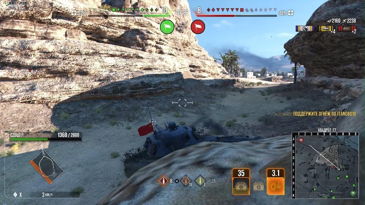 World of Tanks_ис 4 дед - мощь
