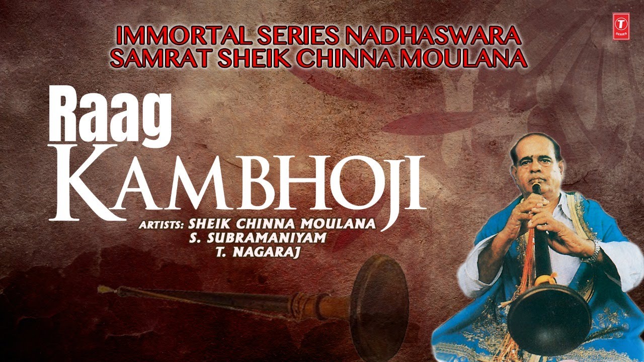 Raag Kambhoji- Video Song | IMMORTAL SERIES NADHASWARA SAMRAT SHEIK CHINNA MOULANA| Nadhaswaram