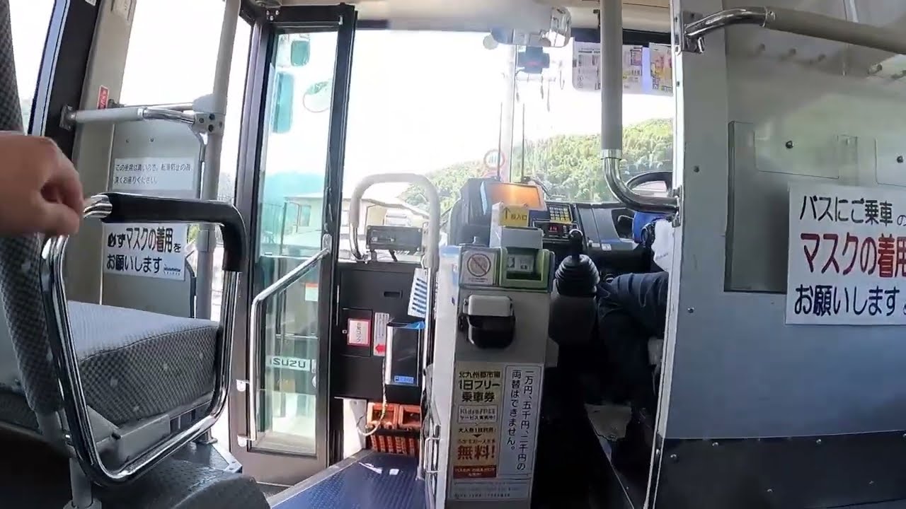 西鉄バス北九州  56番 上重田行き 八幡東区役所下→景勝園 乗車・下車　車椅子