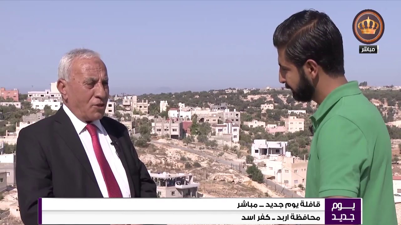 قافلة يوم جديد الربط الصباحي المباشر رعد الرقاد من كفر أسد