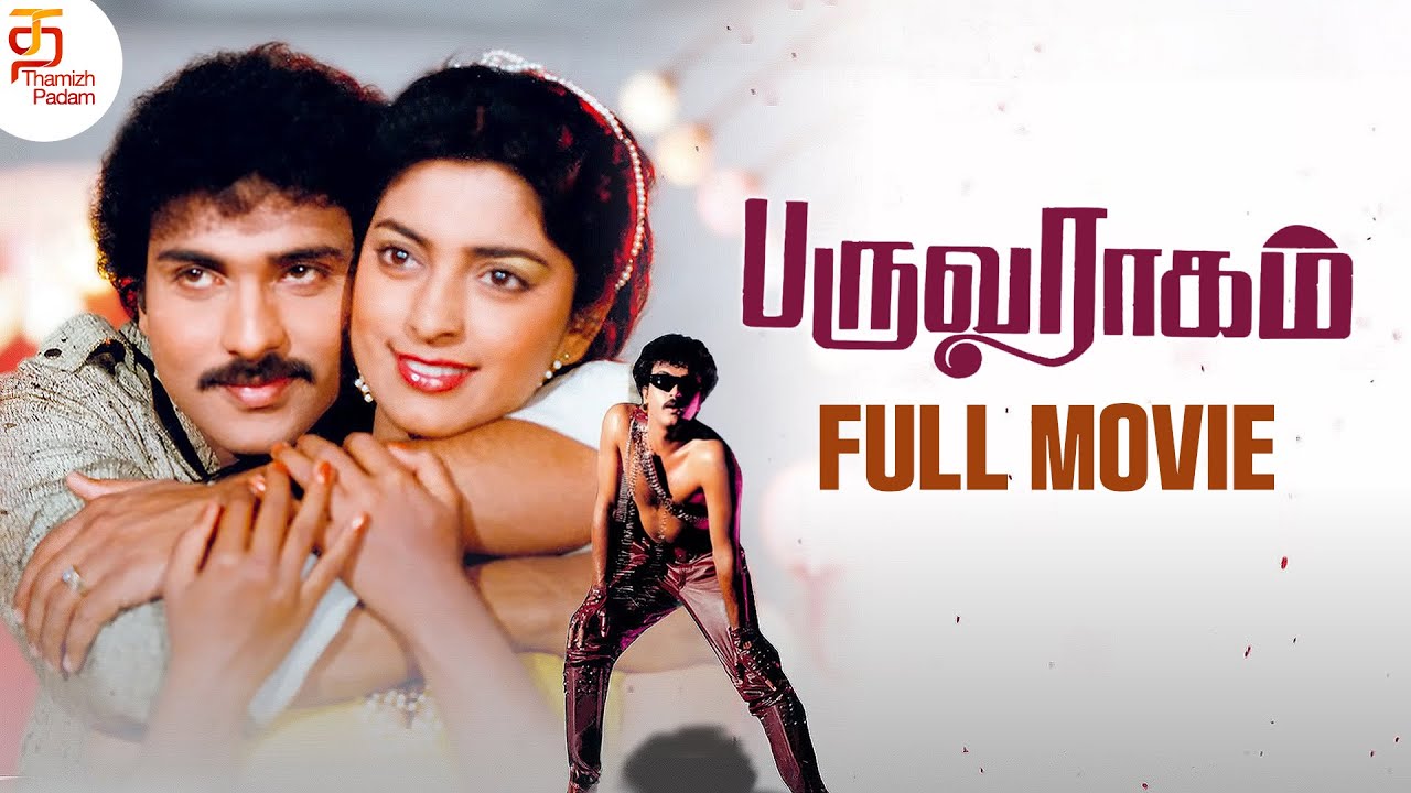 Paruva Ragam Tamil Full Movie | V Ravichandran | Juhi Chawla | Super Hit Classic Tamil Movie