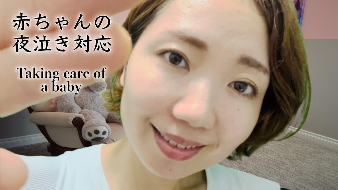 夜泣きの赤ちゃんをあの手この手であやすママ【超囁き】A mother who help her crying baby at night with all kinds of techniques!