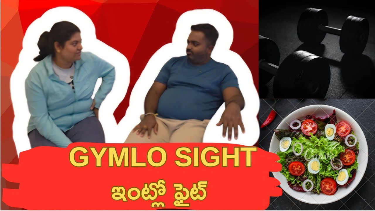 స్టీల్  బాడి సలాడ్ లైఫ్ 🏋️‍♂️ pink Tshirt 💗 #youtube video #kavyanaresh #viral video 