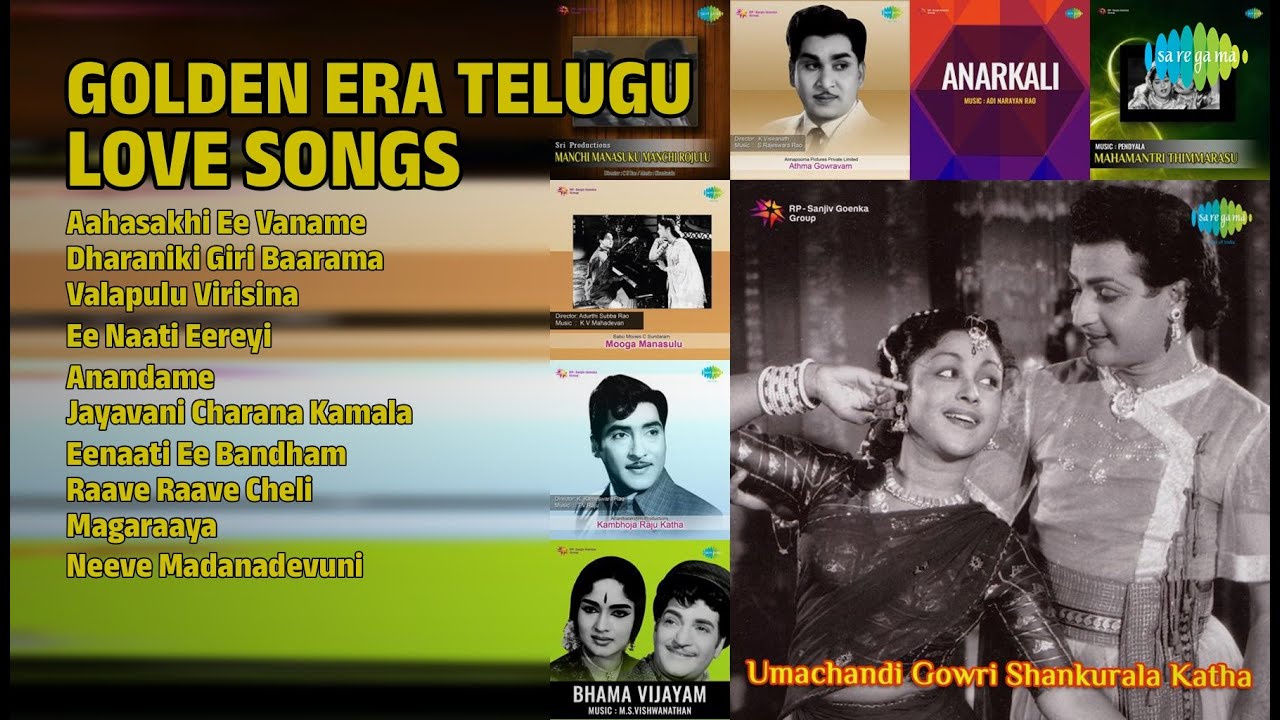 స్వర్ణ యుగపు మధుర గీతాలు | P. Susheela Songs | Aahasakhi Ee Vaname | Dharaniki Giri Baarama