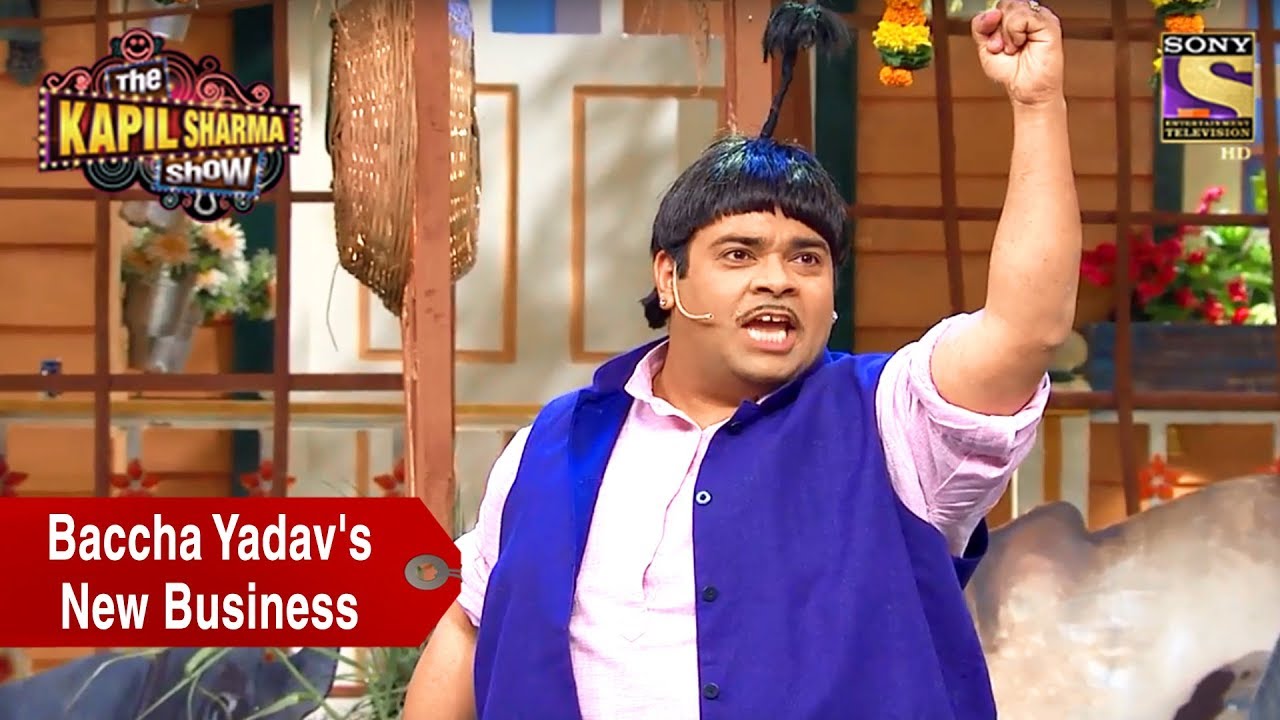 Baccha Yadav's New Business - The Kapil Sharma Show