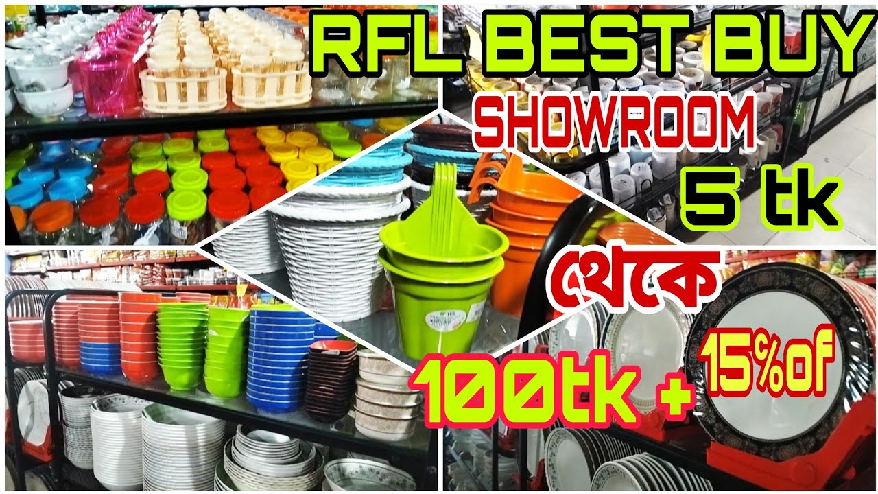 RFL BEST BUY SHOWROOM || 5TK থেকে 100 + কম দামে কিচেনের জন্য RFL BEST BUY SHOPPING ||