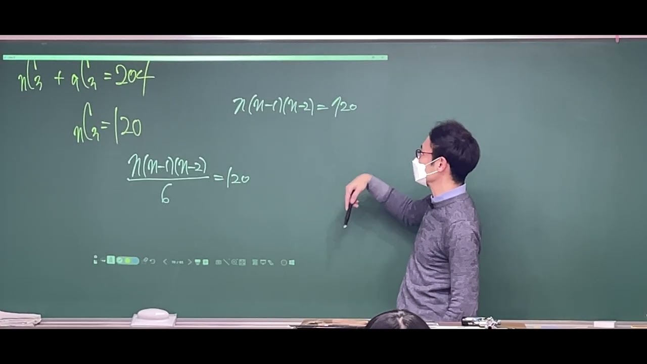 월수금 2반 - 362~368p 마플교과서 공통수학1