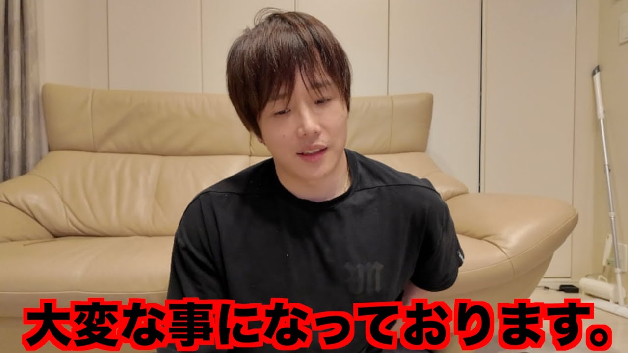 本当に困った事になりました。