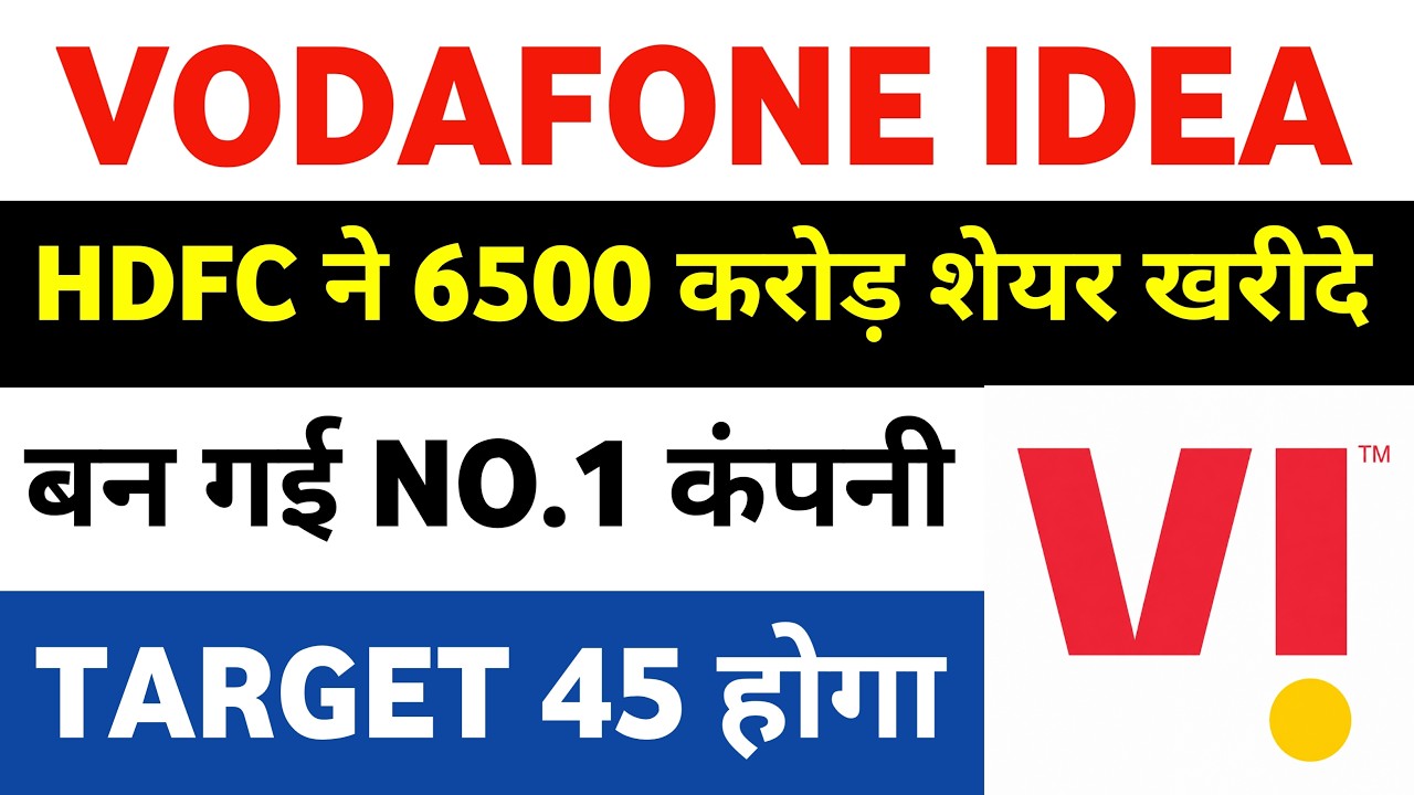 vodafone idea share latest news | vi share latest news | vodafone idea share