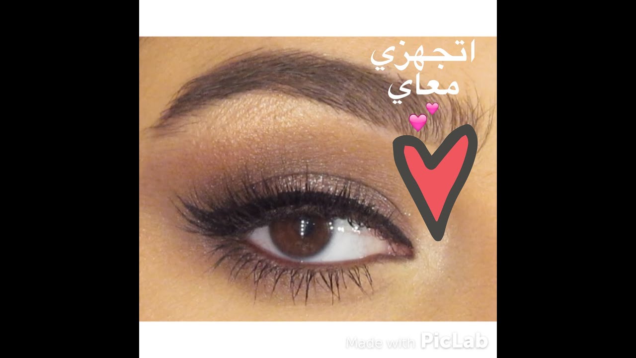اتجهزي معاي - Get Ready With Me 4