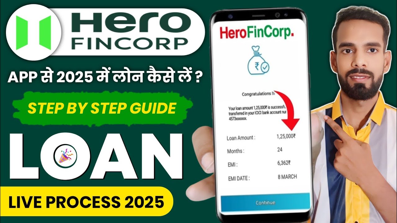 Hero Fincorp Personal Loan 2025 | How To Apply Hero Fincorp Personal Loan | Hero Fincorp Loan review