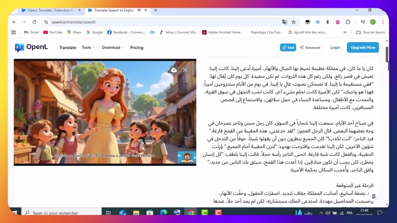 موقع كنز يترجم أي شئ ترجمة دقيقة جدا ويقدم نسبة إستخدام الذكاء الإصطناعي في البحوث