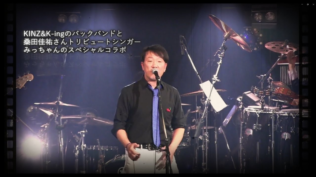 桑田佳祐さんトリビュートシンガー”浪速のみっちゃん”　2023.10.19　渋谷takeoff7 [MIX UP ガチマネバンドの祭典]　フル映像