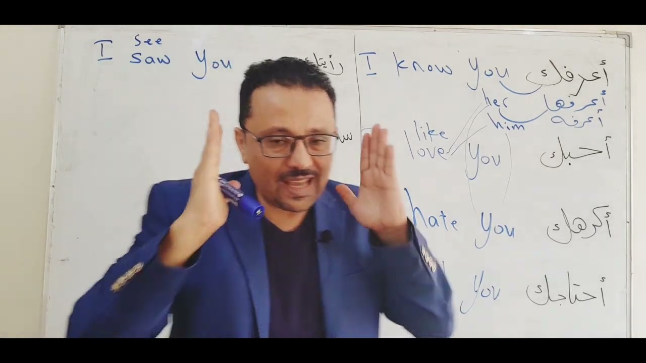 كيف تصير أستاذ في تكوين الجمل الإنجليزية؟ شاهد هذا الفيديو