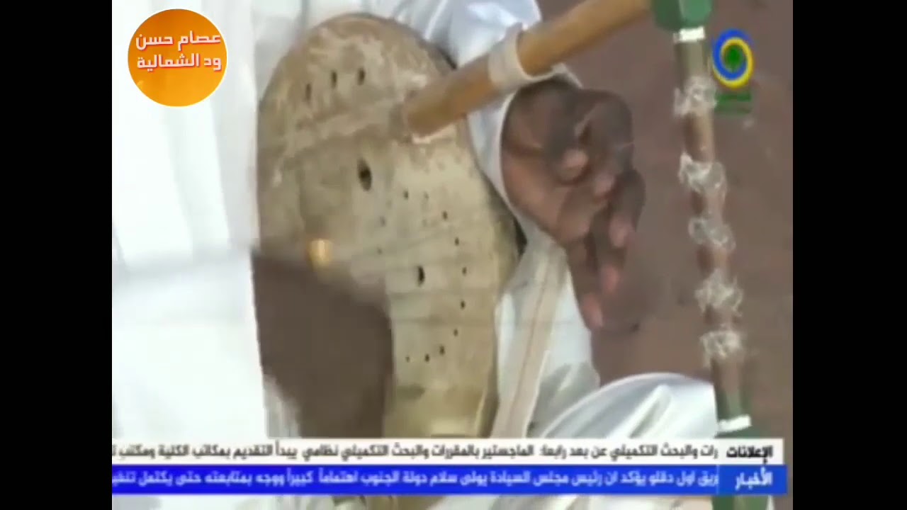 عثمان عبد العظيم _ حكاية الشافعه 2020
