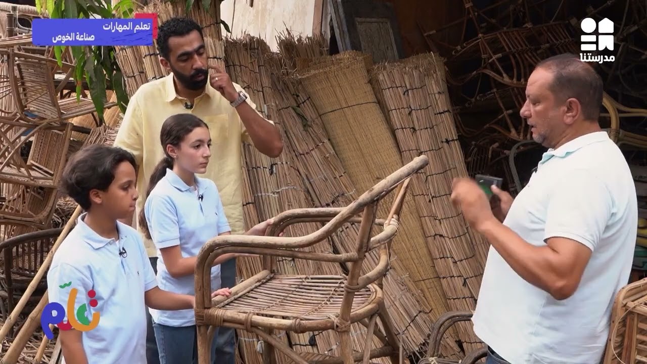 صناعة الخوص | تعلم المهارات - الموسم الثاني
