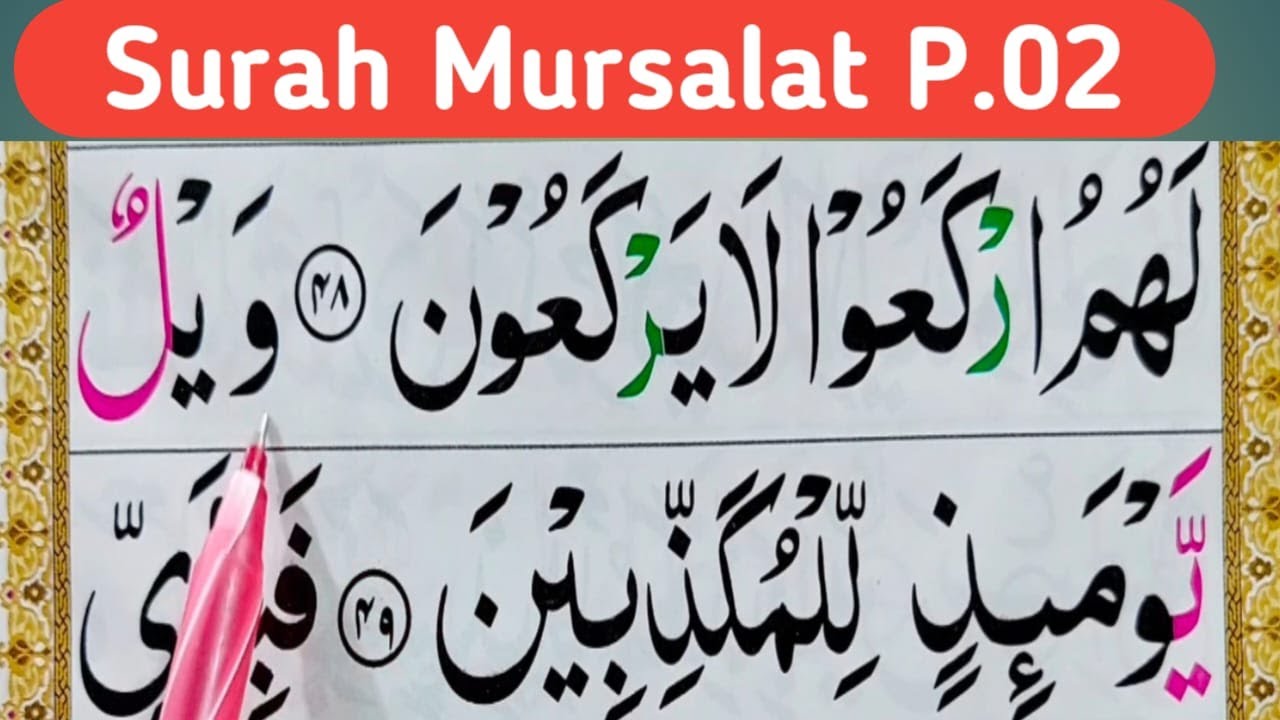 Surah Al-Mursalat || Part-02 || Learn Surah Mursalat Word By Word Quran || Quran Host