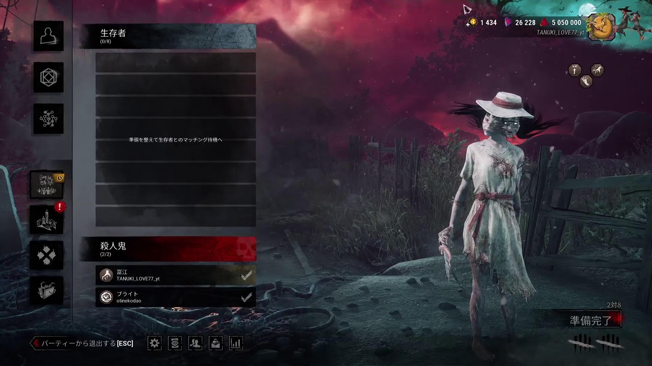 DBD