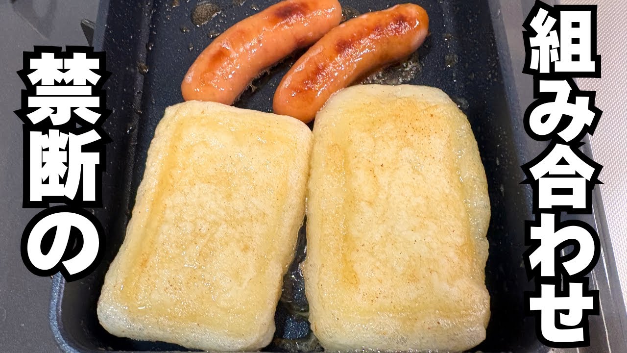 99％が知らない「餅の一番ヤバい食べ方」