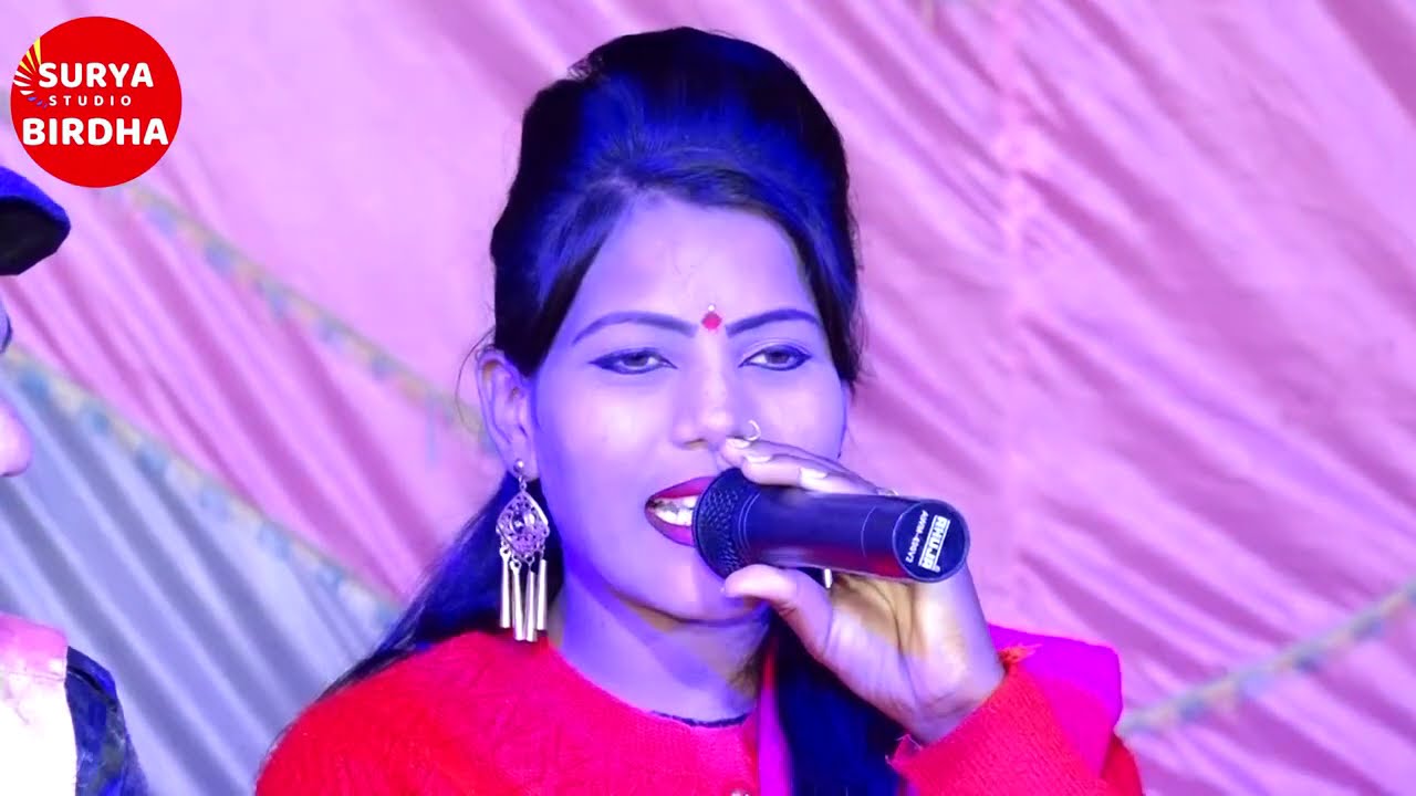 Ramdevi Sargam , Arvindra Kushwaha New Song, Surya Birdha